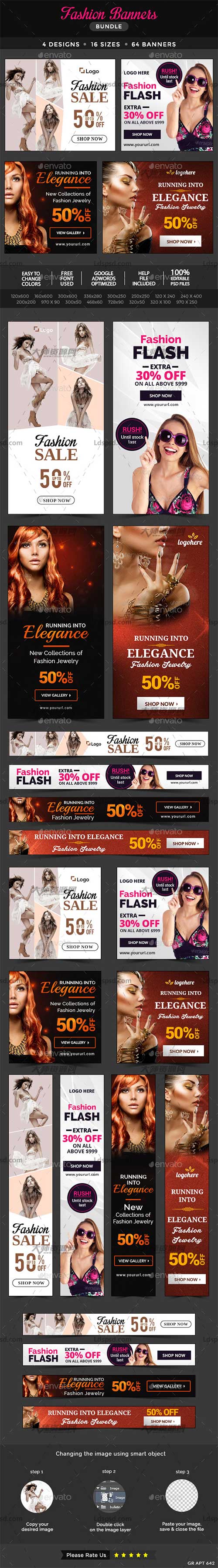 Fashion Banners Bundle - 4 Sets,网店对联/横幅广告模板(四套合集版)